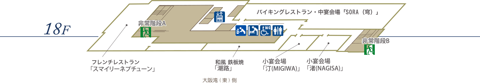 ホテルフロア案内図 18F